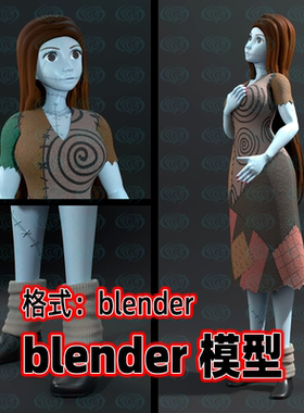 blender外星女性人物模型蓝色莎莉卡通动漫少女人物骨骼绑定模型
