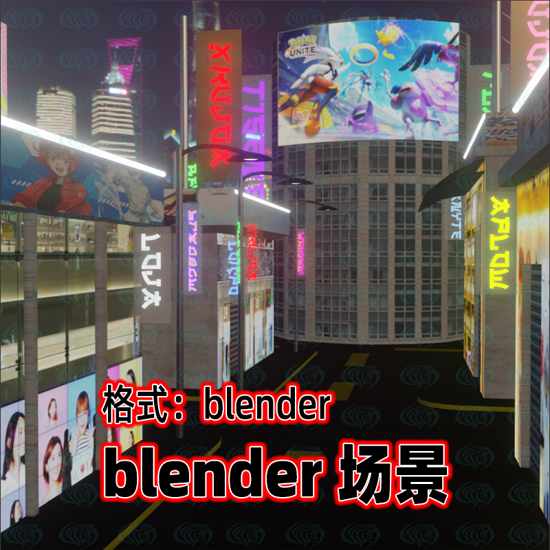 blender赛博朋克风格街道场景霓虹灯广告牌霓虹灯3D模型渲染工程