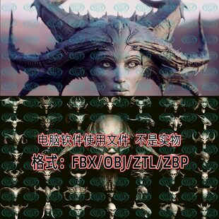 zbrush怪物头部头颅雕刻模型笔刷ztl模型zb野兽异形怪物头雕刻obj