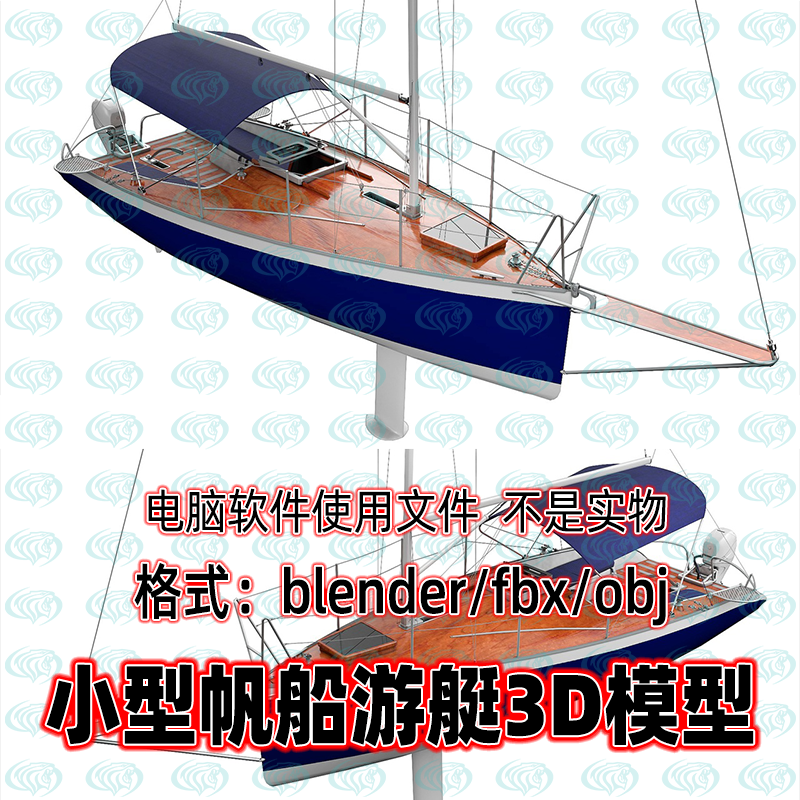 blender maya c4d 3dmax影视级小型帆船游艇风帆小船3d模型4K贴图