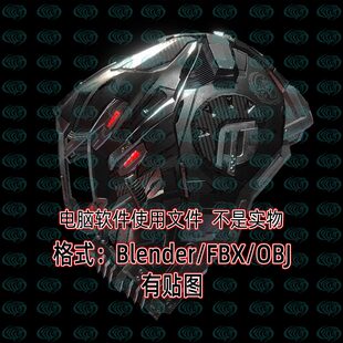 3dmax Maya C4D Blender朋克科幻机械头盔战甲3D模型FBX建模OBJ