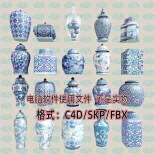 青花瓷陶瓷器皿陶罐花瓶20款 maya unity 3dmax中式 C4D 3d模型SU