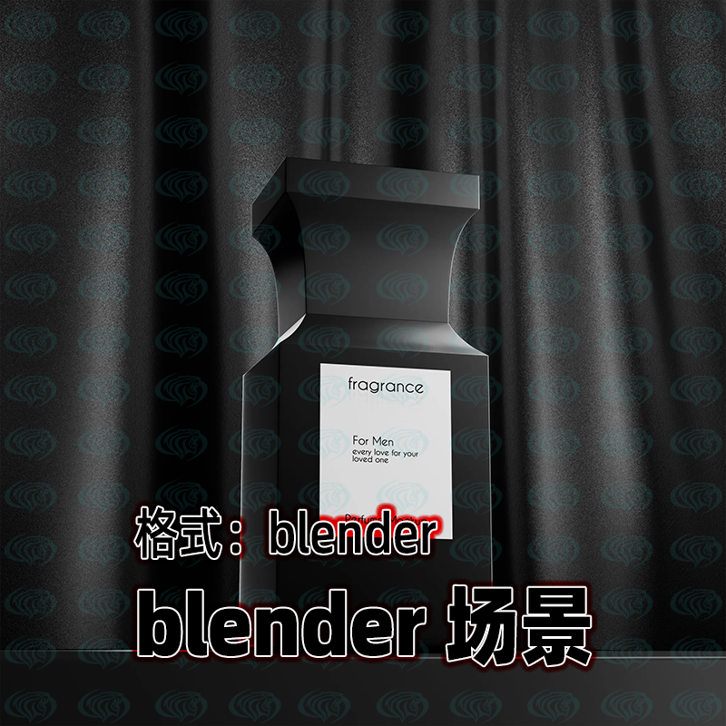 blender香水包装瓶电商展示台背景展示台场景灯光渲染blender工程