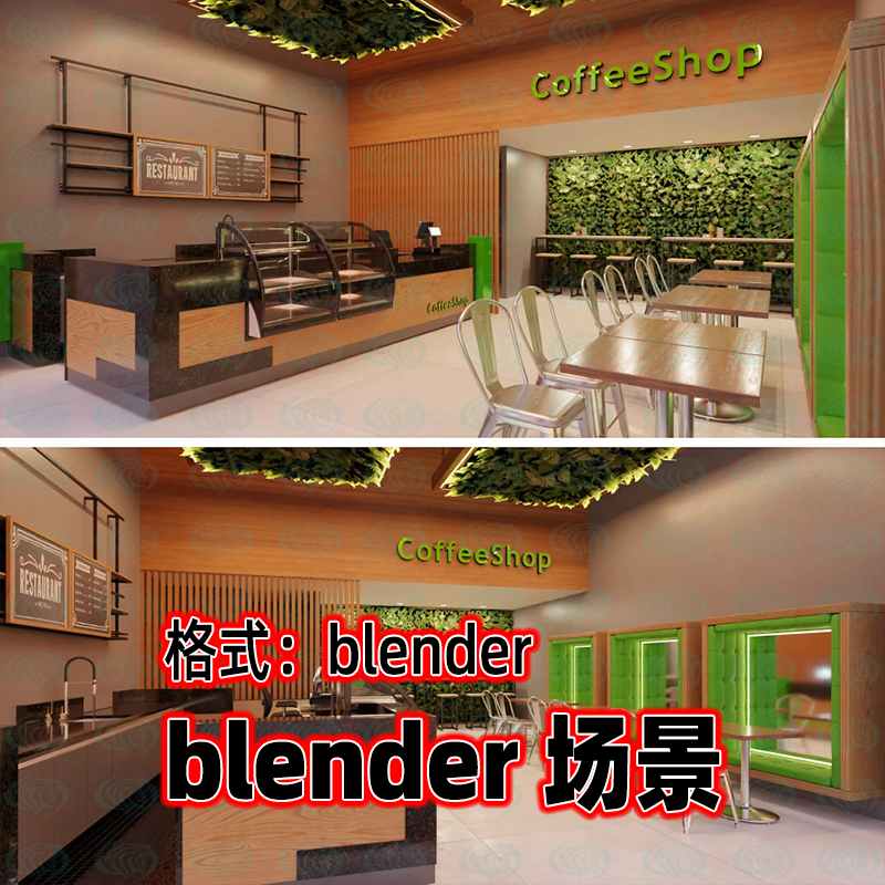 blender室内咖啡厅休闲场景吧台桌椅3D模型灯光渲染blender工程