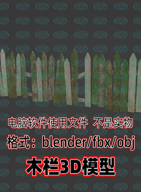 blender木质围栏maya做旧风格绿色尖桩木栅栏3d模型fbx 3dmax c4d