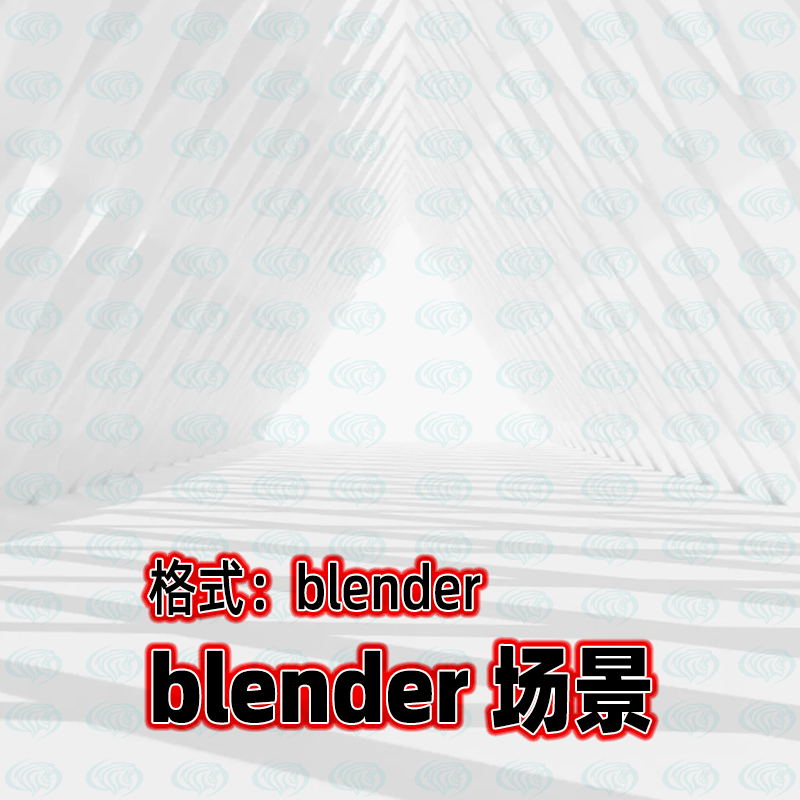 blender简约白色几何体通道创意场景3D模型灯光渲染blender工程