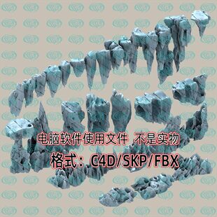 maya 3dmax石头冰柱冰石岩石天然冰场景搭建SU模型C4D素材 unity