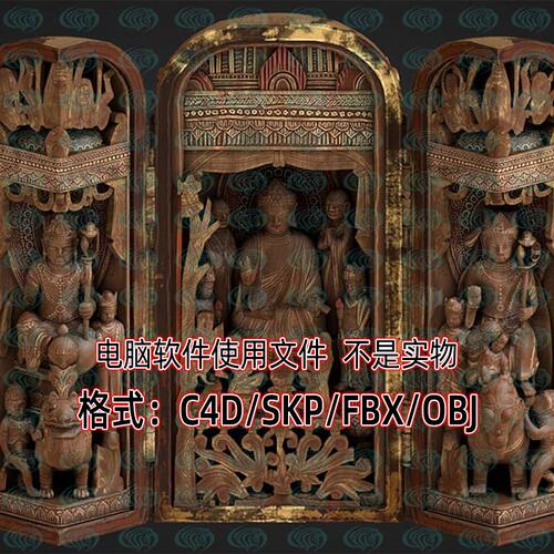 maya unity 3dmax破旧复古中式木雕佛像佛龛工艺品3d模型SU C4D