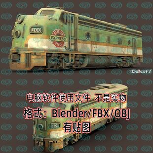 3dmax Maya C4D Blender蒸汽朋克火车头车厢3D模型FBX建模OBJ