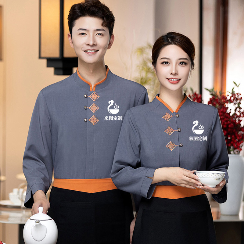 中式酒店服务员工作服女短袖餐厅餐饮火锅饭店茶楼前厅秋冬装长袖