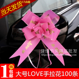 抽花扎丝花批 大号印字LOVE鲜花包装 彩带蝴蝶手拉花礼品包装