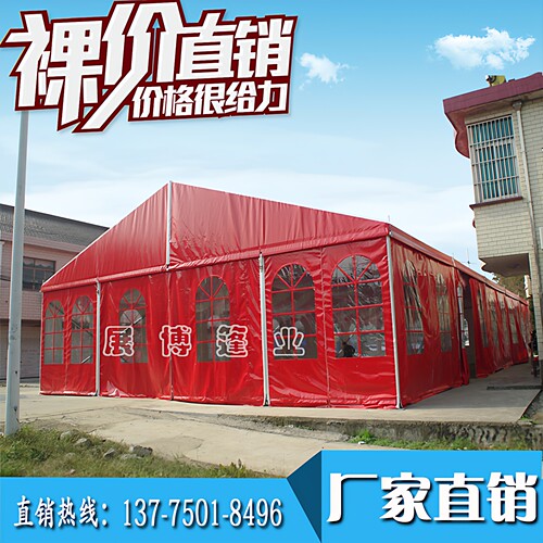 户外酒席婚庆篷房展会欧式