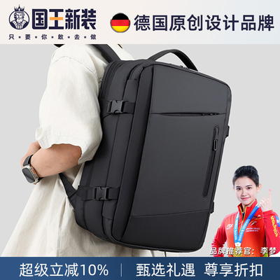 18寸大容量笔记本电脑包男款高级感韩系大容量女生女士高颜值14小众15点6寸2025新款16寸防摔防震通勤双肩包