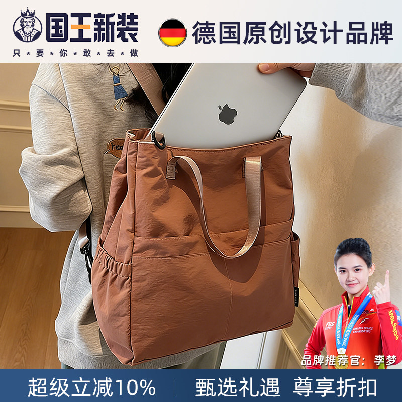 笔记本电脑包女士高级感男款韩系大容量13寸女生高颜值14寸小众2025新款可爱防摔防震手提通勤斜挎双肩包