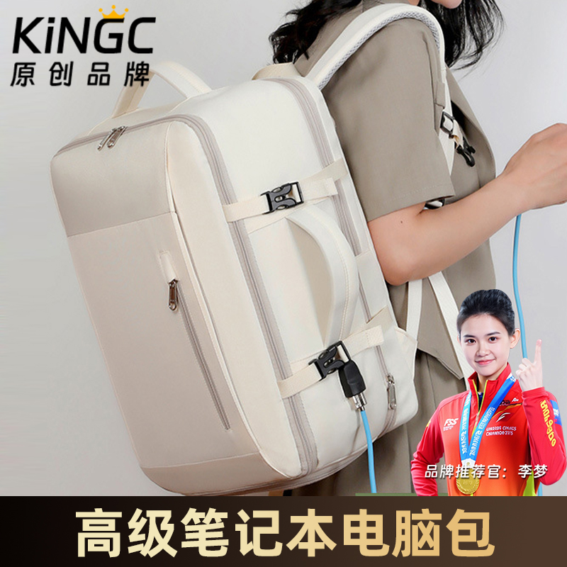 笔记本电脑包女士高级感男款韩系大容量女生高颜值14寸小众15点6寸2025新款16寸防摔防震通勤双肩包