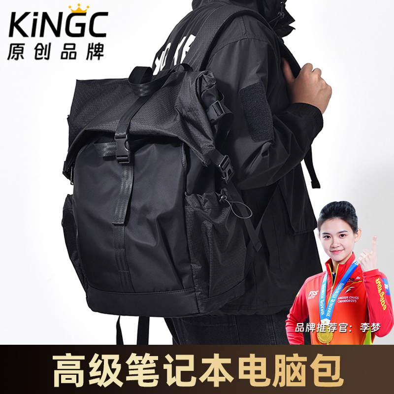 笔记本电脑包女士高级感男款韩系大容量女生高颜值14寸小众15点6寸2025新款16寸防摔防震通勤双肩包