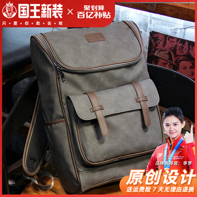 背包大容量结实耐用时尚双肩包背包新款牌学生背包旅行包电脑书包