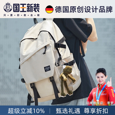 18寸大容量笔记本电脑包男款高级感韩系大容量女生女士高颜值14小众15点6寸2025新款16寸防摔防震通勤双肩包