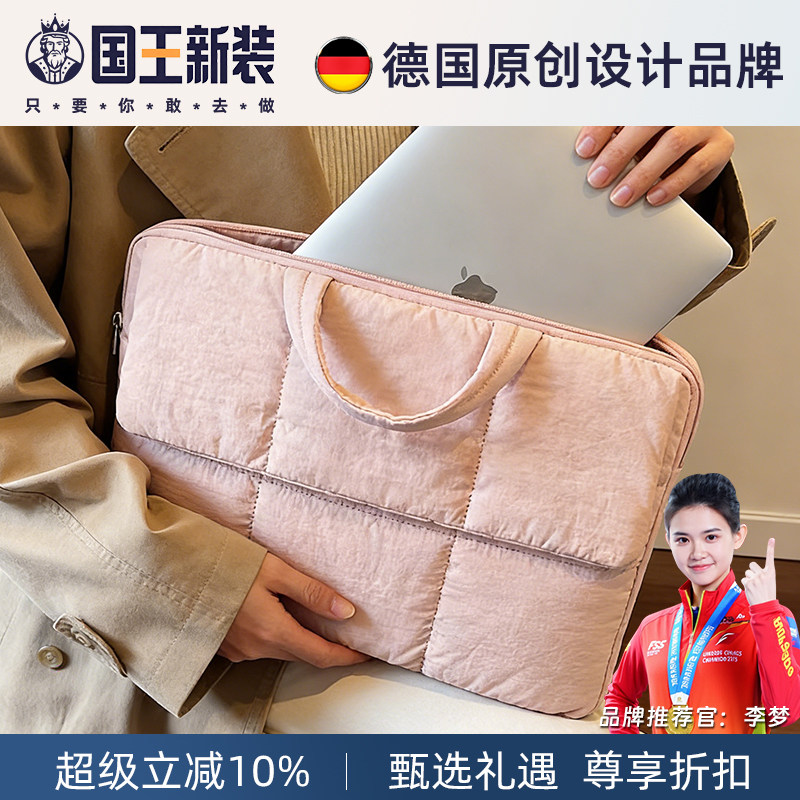 笔记本电脑包女士高级感男款大容量女生高颜值小众2026新款可爱防摔防震通勤斜挎14寸手提13.3英寸16内胆