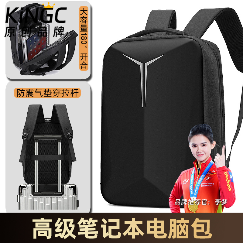 笔记本电脑包女士高级感男款韩系大容量女生高颜值14寸小众15点6寸2025新款16寸防摔防震通勤双肩包