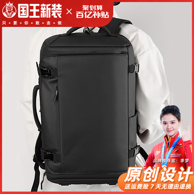 背包大容量结实耐用旅行多功能双肩包背包书包免托运电脑商务男士