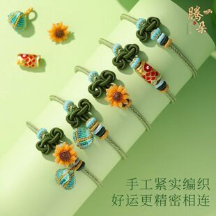 【一举高粽】文昌结手绳手工编织学生中高考上岸好运手链礼物