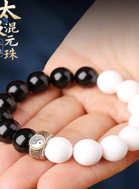 太极九字真言黑曜石手链