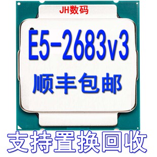 2683V3 正式 版 Intel 2.0G CPU 14核28线程 Xeon
