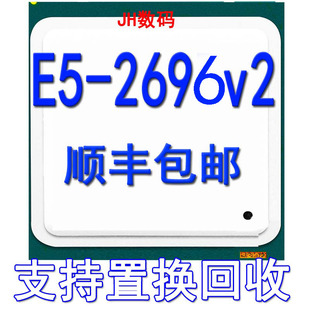 CPU 正式 2697V2 Intel 版 XEON 2696V2 2680 2692