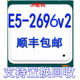 版 Intel CPU 2695v2 2696v2 正式 2690v2 XEON 2697V2