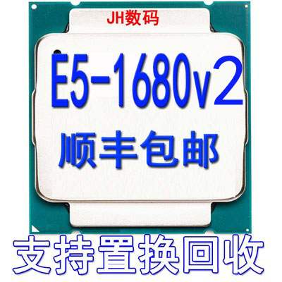 Intel 至强 E5-1620V2 1650V2 1660V2 1680v2 2690v2 CPU 渲染 电脑硬件/显示器/电脑周边 CPU 原图主图