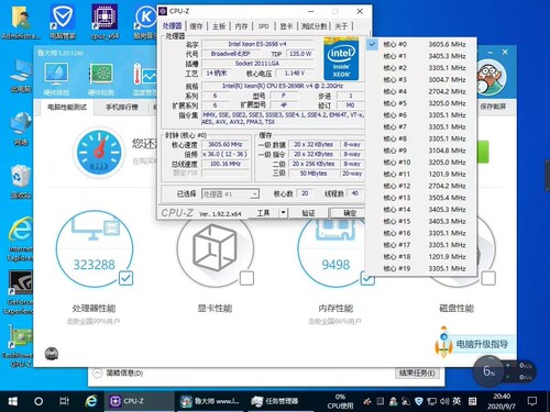 ntelXEONE52698RV4媲美