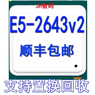 英特尔 Xeon intel CPU 6核12线程 2643V2 正式 全新 版 3.5GHz