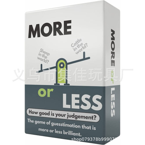 英文moreorless桌游猜多猜少