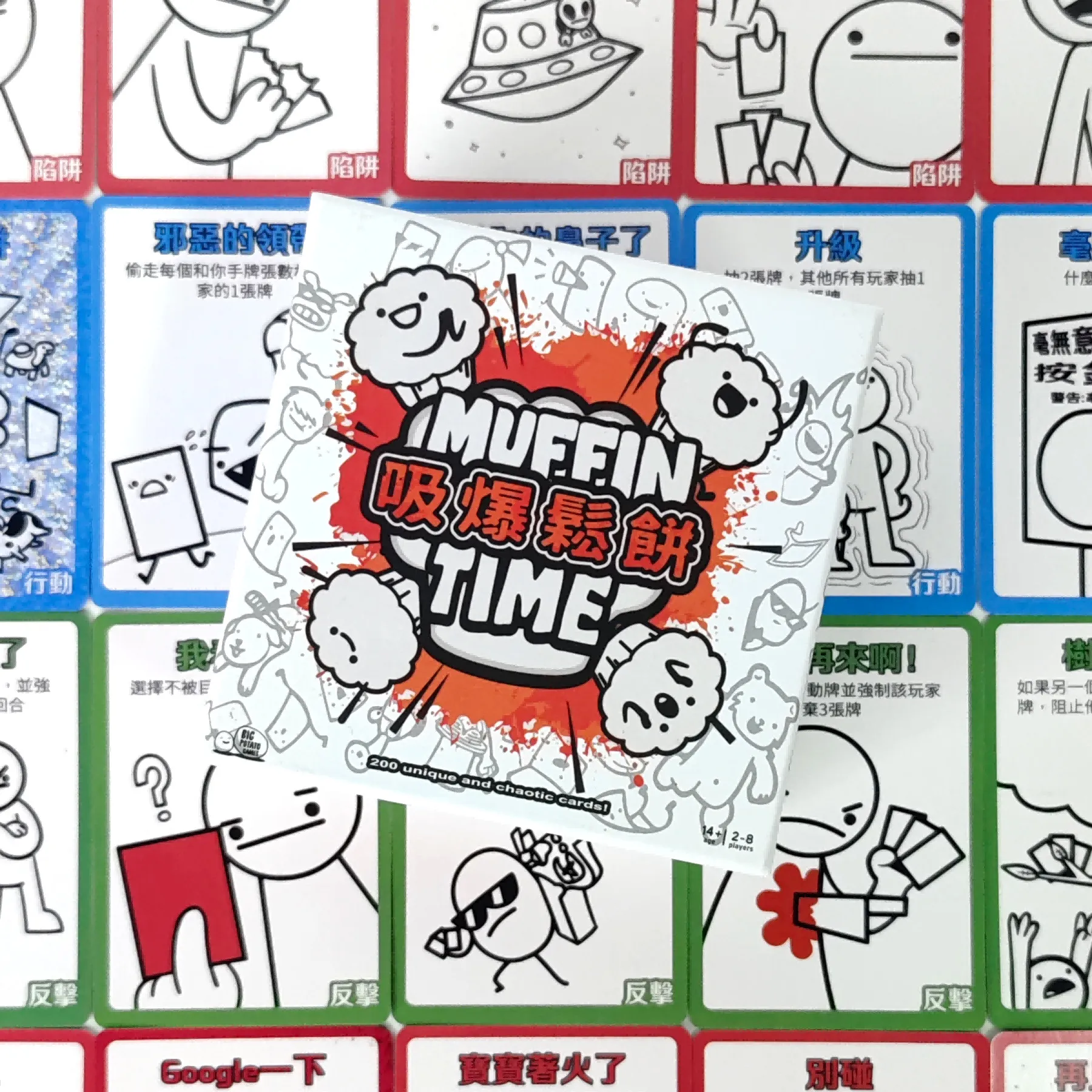吸爆松饼Muffin Time桌游 2-8人中文版休闲聚会多人搞笑卡牌游戏