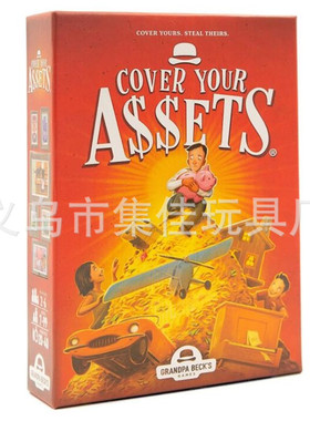 英文桌游卡牌Cover Your Assets姥爷牌新款skull king骷髅王系列