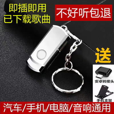 汽车音乐无损2022新歌dj网络