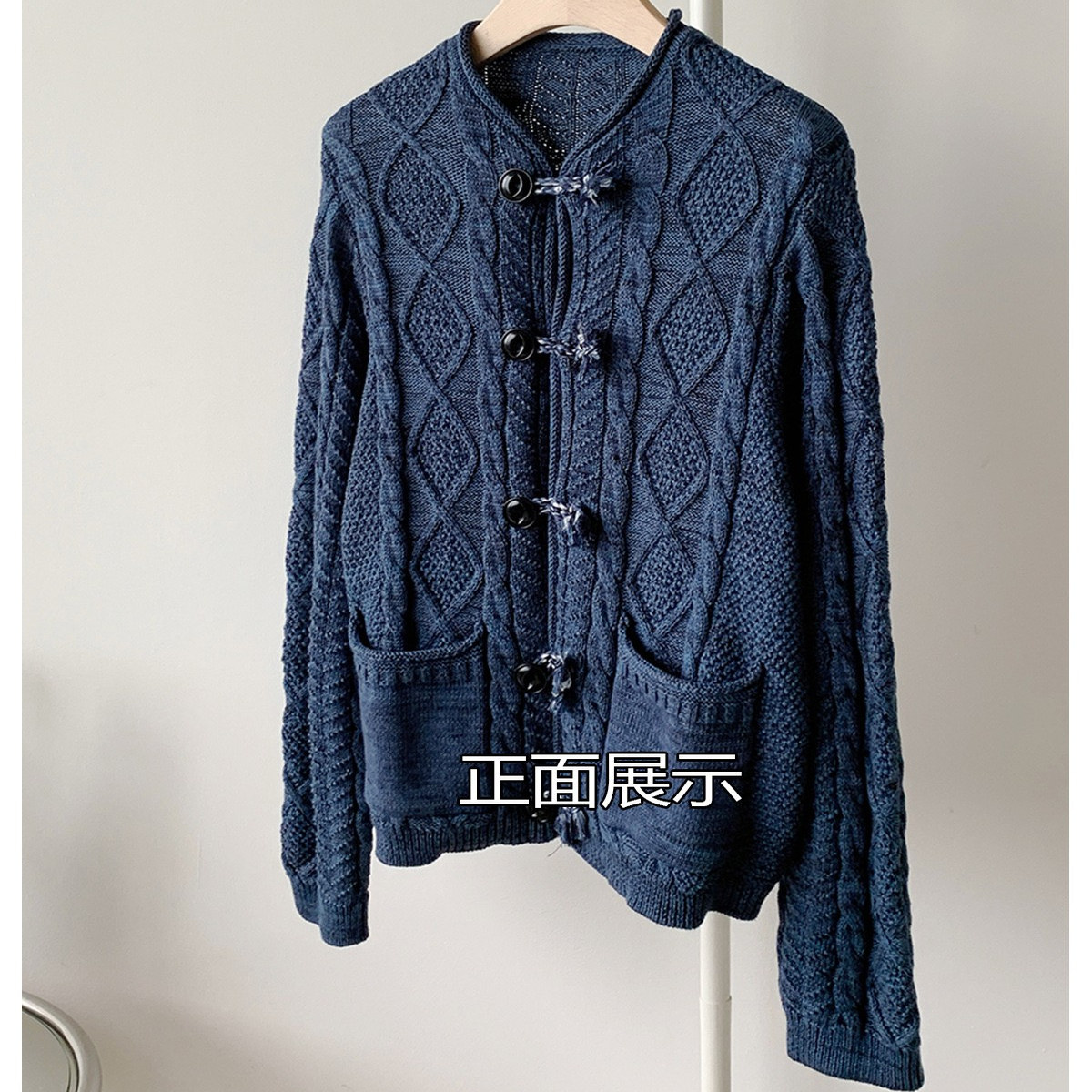 日本小众低奢！25早秋重磅蓝染新中式扭结扣绞花复古牛仔针织开衫