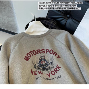 25秋冬美式 复古感配色摩托字母印花植绒叉肩圆领卫衣