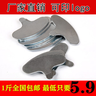 夏威夷果开口器 榛子开壳钥匙铁片 松子碧根果开果器1斤包邮特价