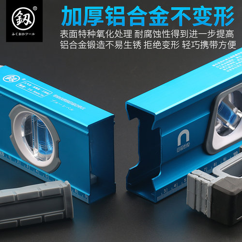 日本福冈水尺蓝泡强磁水平尺高精度装修测量平衡尺靠尺工具