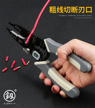日本福冈多功能电工电缆扒线破线钳拔线钳子光纤剥线钳进口德国款