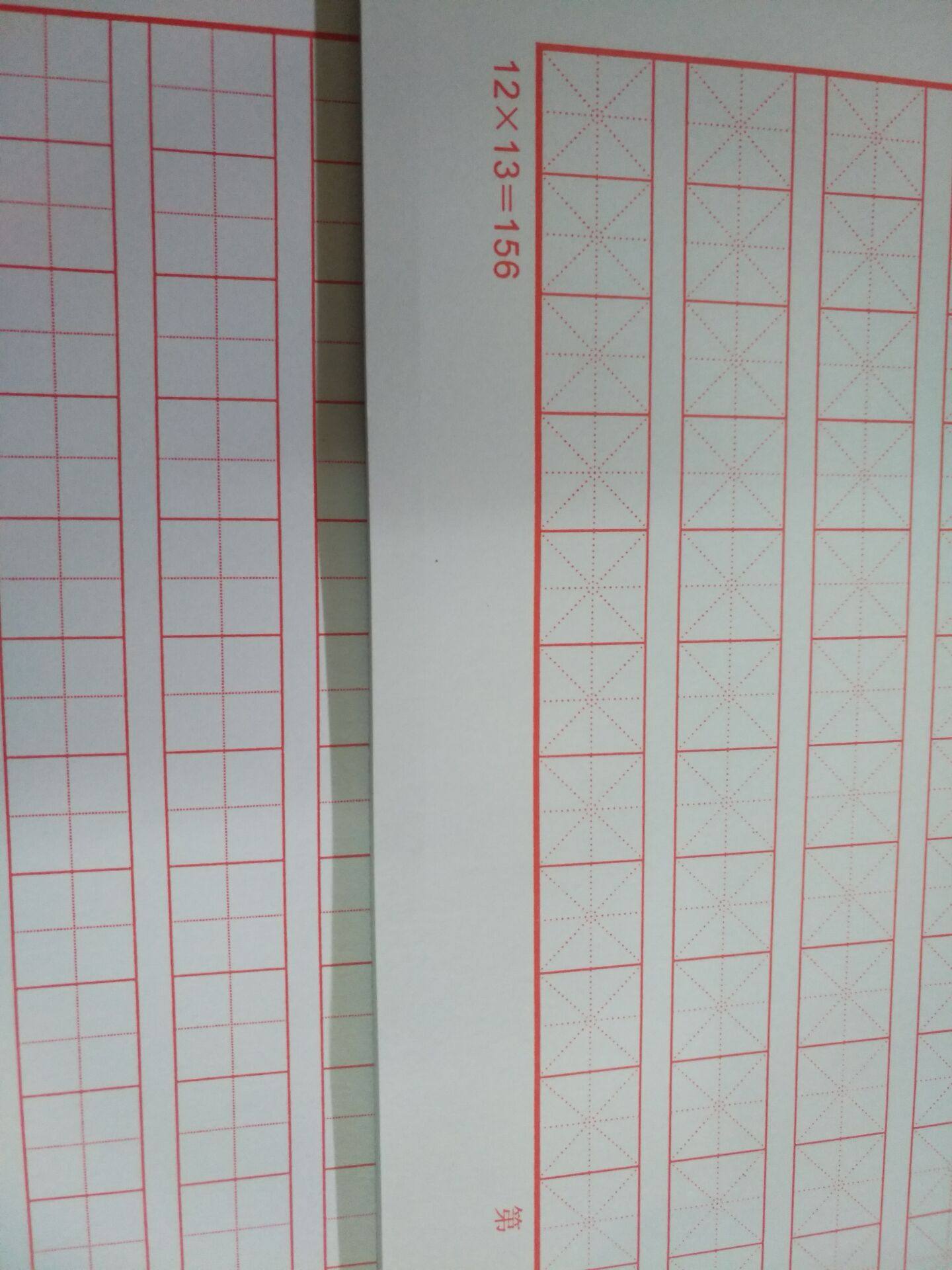 16开田字格米字格每个单格尺寸1.3.*1.3cm硬笔练字纸批发定制包邮