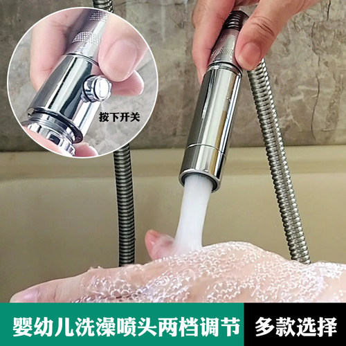 婴儿洗澡洗头花洒喷头不刺痛皮肤