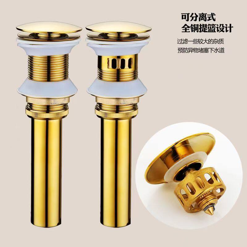 金色下水器弹跳式面盆洗脸盆洗手盆下水器翻板去水器防臭下水管