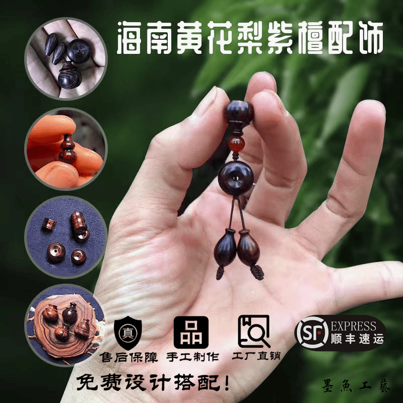 手工制作全新下料无胶无蜡不抹油