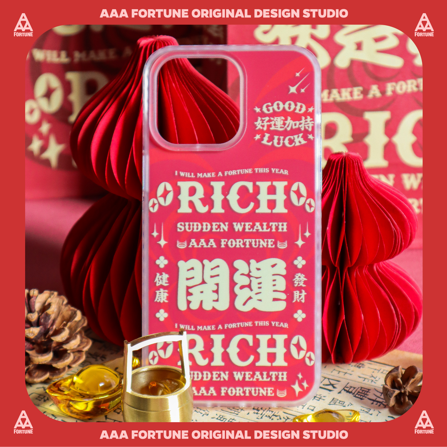 原创双层磨砂大孔新年开运手机壳