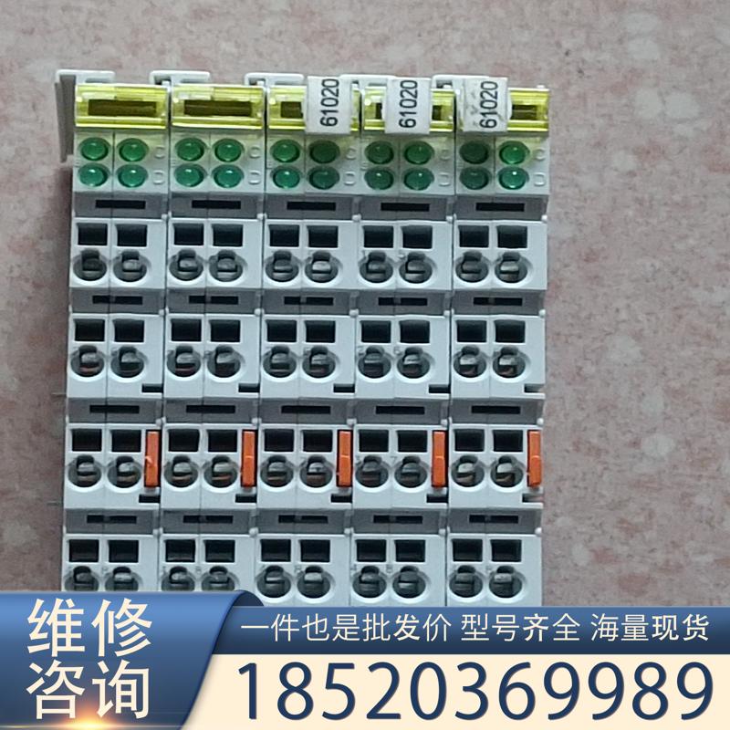 议价KL1501倍福模块