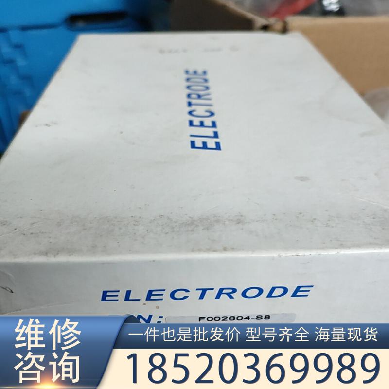 议价ELECTRODE F002604-S8 电极存放在灰4