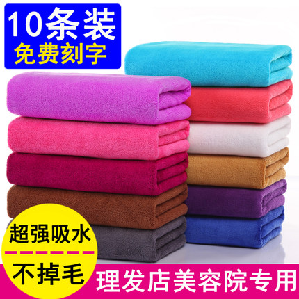 理发店美容院专用吸水毛巾包头加厚擦车巾小方巾抹布广告定制logo